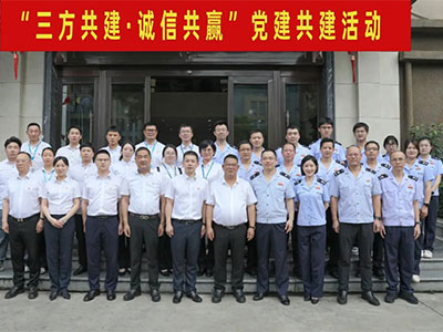 三方共建 誠信共贏-集團攜手稅務(wù)、農(nóng)商行舉行黨建共建活動